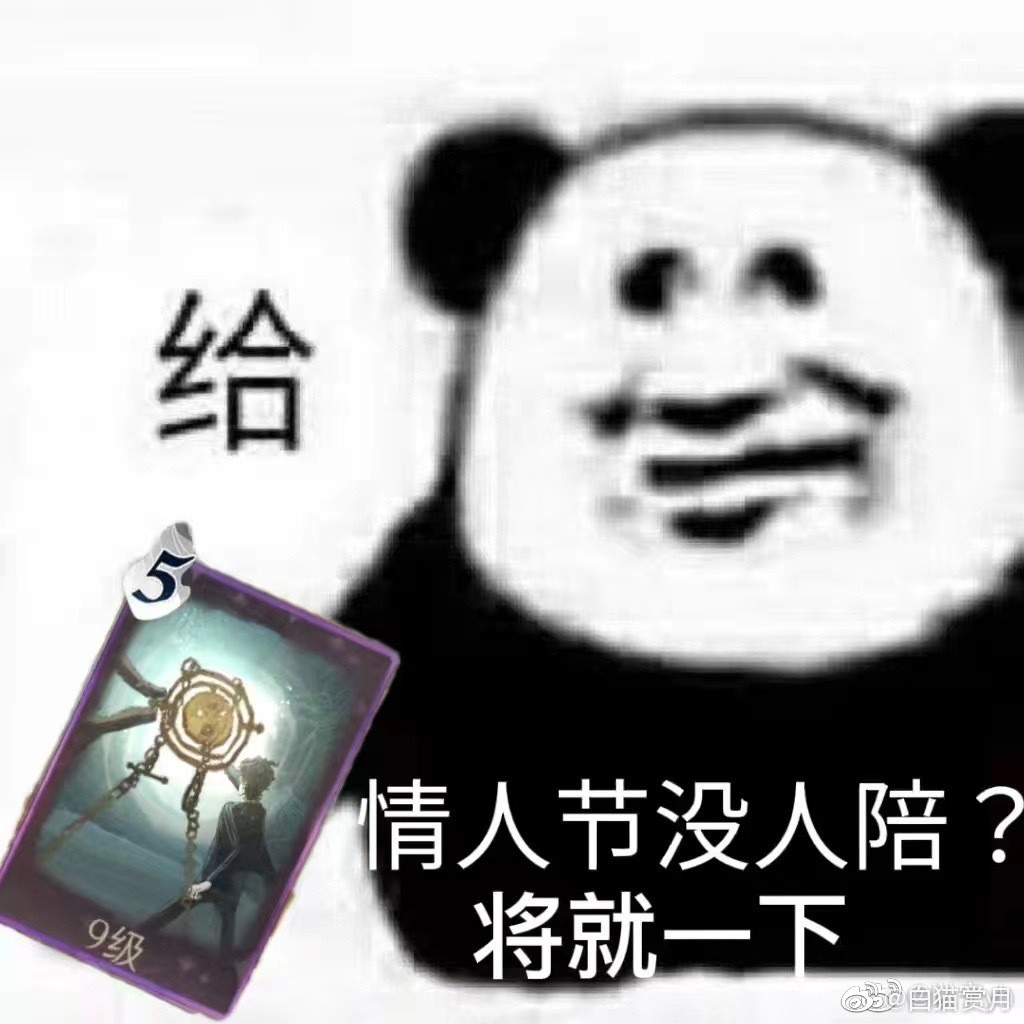 漫画|哈利波特手游的心动时光！情人节单身狗：我为什么发出了姨母笑？