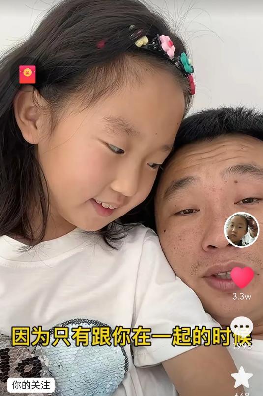 |小网红杨子钰爸妈已离婚，妈妈现身直播间被踢出，本尊发视频哭诉