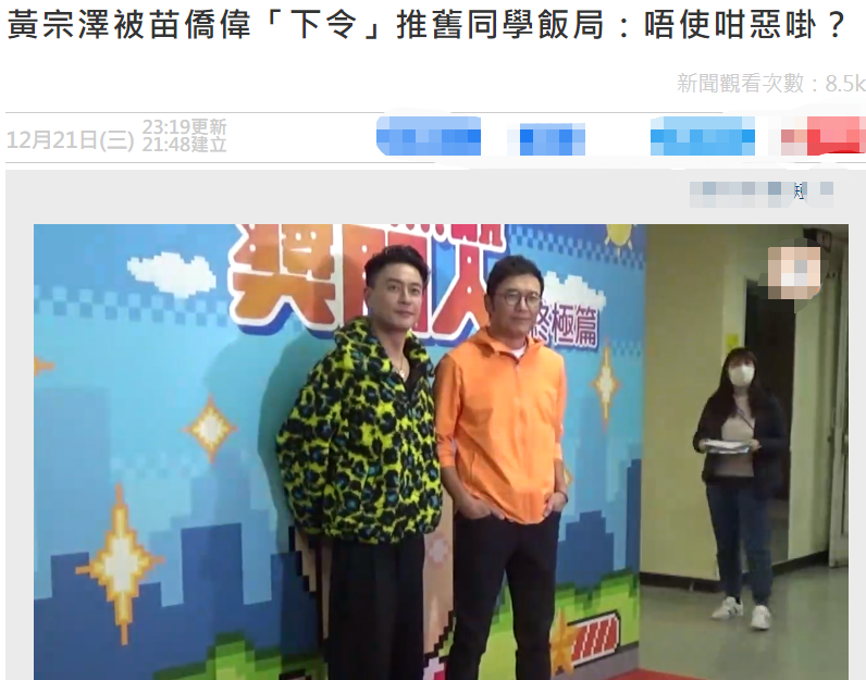 苗侨伟|苗侨伟回国返TVB宣告正式复工！子女继续留国外发展