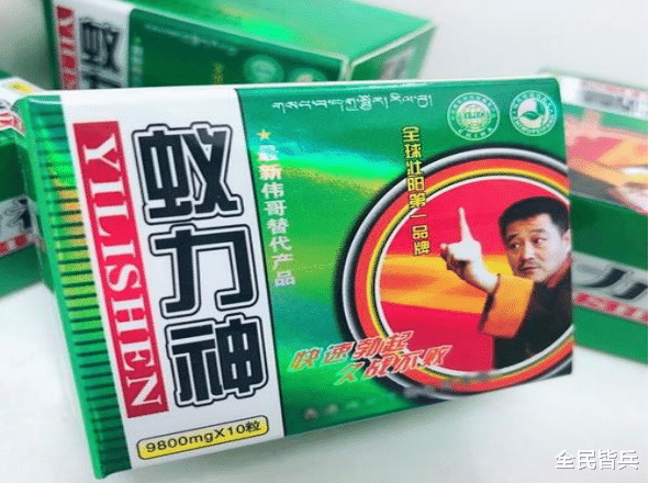 曾火遍全国“神药”骗取200亿,成本仅两毛,创始人被判无期徒刑