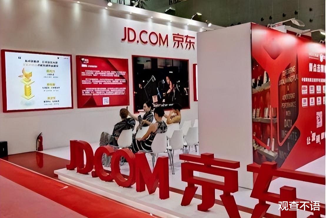 电子商务|各大电商“一反常态”，集体转向：西方30年前的一幕或要上演