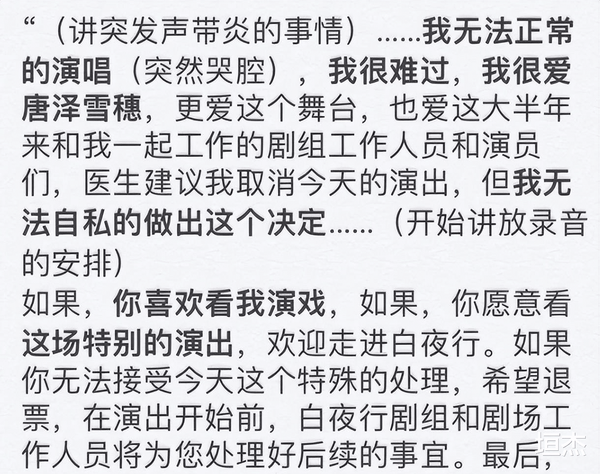 明星|造假还翻车，丑相百出！细扒这6个明星的荒唐事，一个比一个离谱