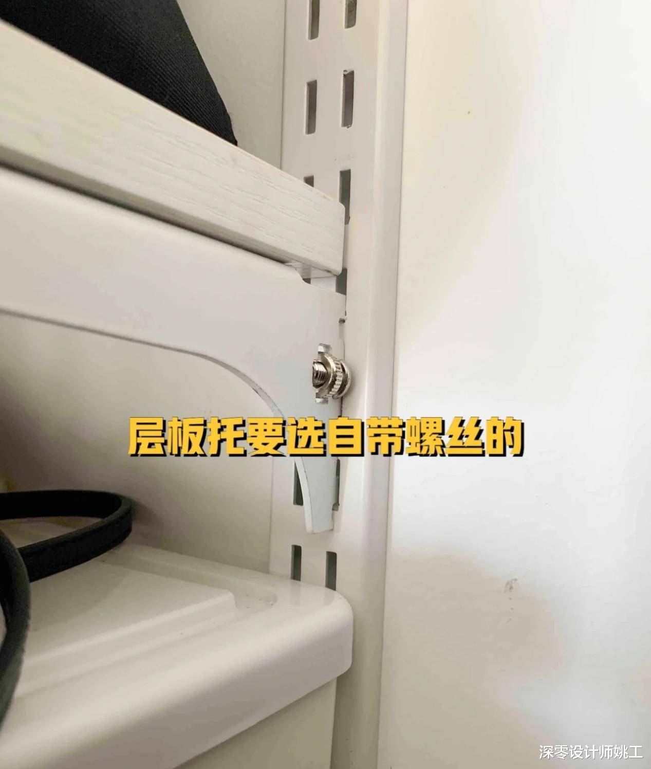 做啥定制柜,费用高还易坏!利用洞洞板做金属衣柜,实用还省钱