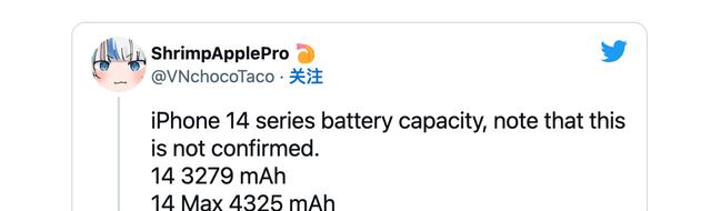 iPhone14系列电池容量曝光：电池容量更小？