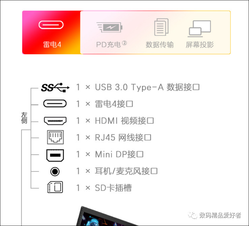 twitch|被拯救者Y9000P系列压着打？惠普暗影精灵8是否值得买？