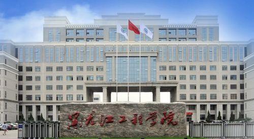 教师|黑龙江两所本科高校或将迎来新任校长，涉及211院校东北农业大学
