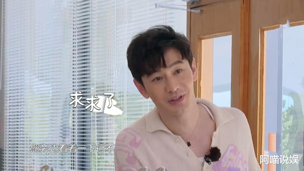 黄晓明|《中餐厅》当殷桃大夸“怪味西瓜”好吃，我开始怀念从前的黄晓明