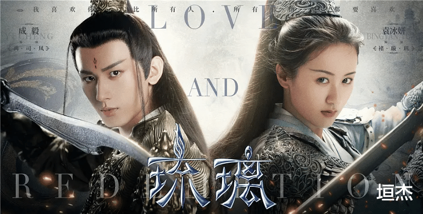 豪门|仙侠剧也搞豪门套路?拿着一千万离开我的儿子!观众:看腻了