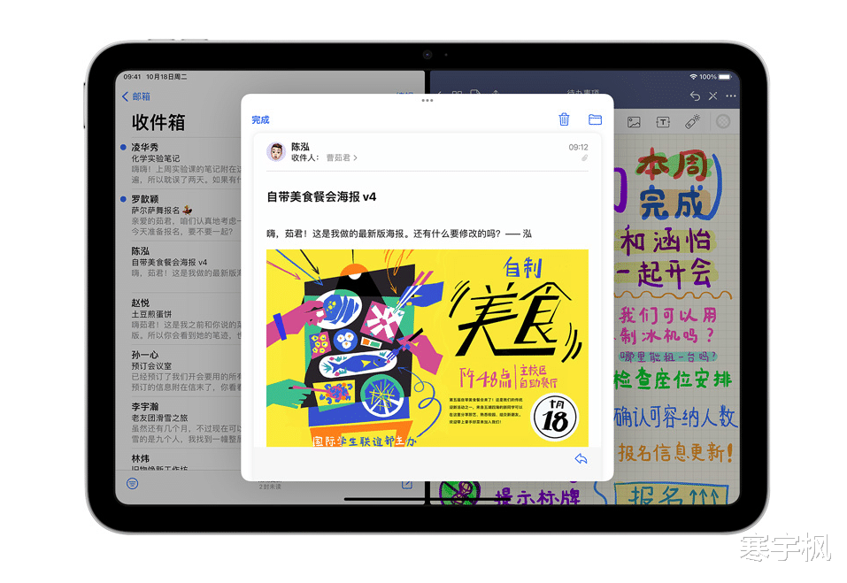 第十代iPad 3599起,10月20日开始预订,26日发售