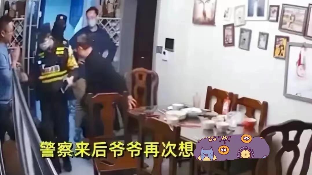 官媒评论南京打人事件:鲁某要罚,被打一家做法也欠妥!