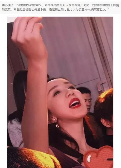 李嫣|“背靠王菲”李嫣:14岁穿着超短引关注,曾直言我不需要什么能力