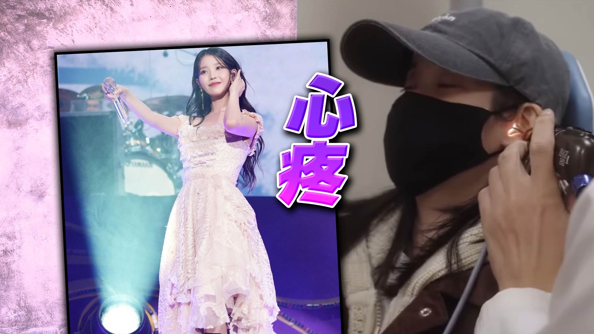 李智恩|韩国艺人李知恩带病开演唱会，自曝饱受耳疾之苦，罹患一年未能痊愈