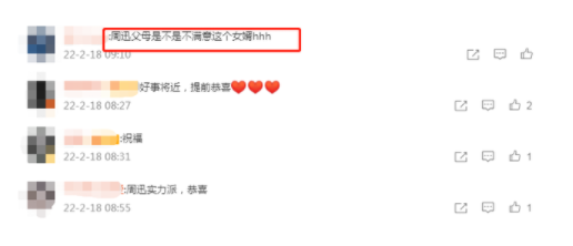 周迅|周迅好事将近，带新的男朋友会就看望父母，男方好像有点紧张