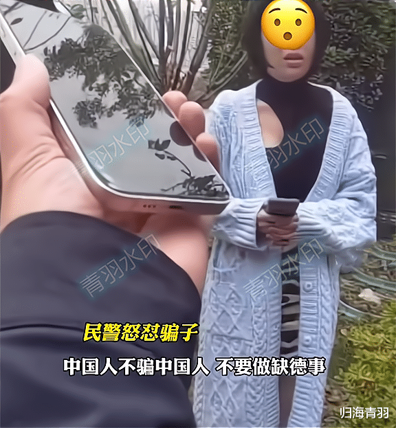 浙江:女子遇电信诈骗躲草丛里要转账,民警赶到她说这不是骗人的