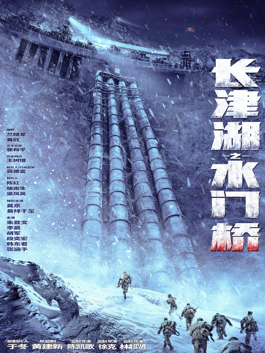 春节档|春节档5部喜剧片,开心麻花占4部,沈腾《超能一家人》撤档不意外