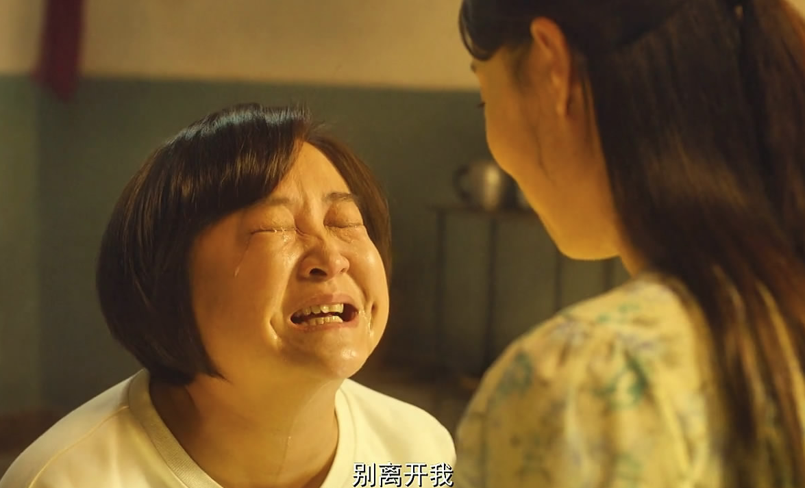 你好|《你好，李焕英》让人感动的真的是贾晓玲的孝顺吗？其实恰恰相反