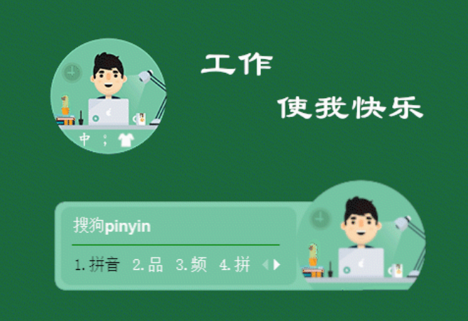 北汽集团|小张的妻子是职场上的白骨精,能力一流