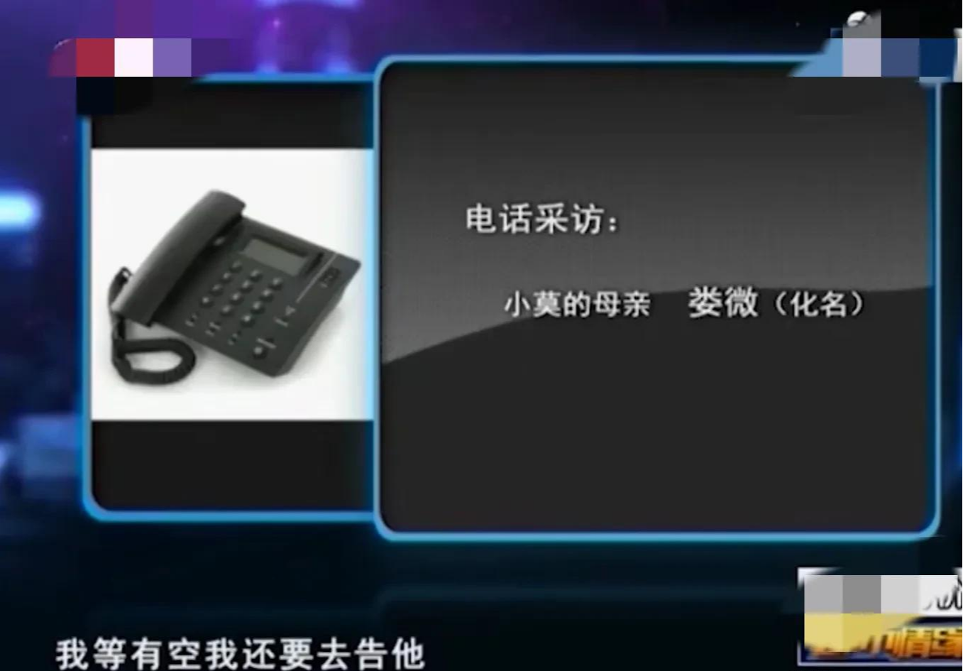 20岁大学生,爱上47岁大叔,背着家人休学怀孕,母亲:他孙子都3岁了