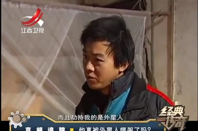 湖南男子自称被外星人绑架,身上被植入芯片,没想CT检查让人意外