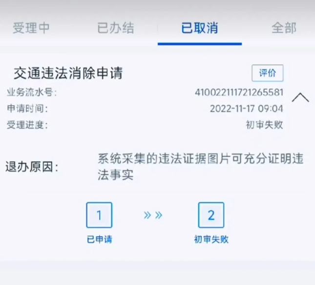 找谁说理?男子开车路遇交警指挥交通,听从后被扣6分罚款200