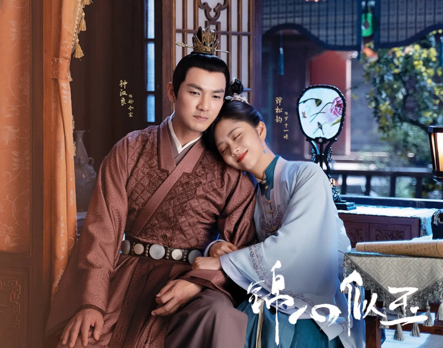 镇魂街之热血再燃|《锦心似玉》剧情太过脱离史实，也有很大槽点