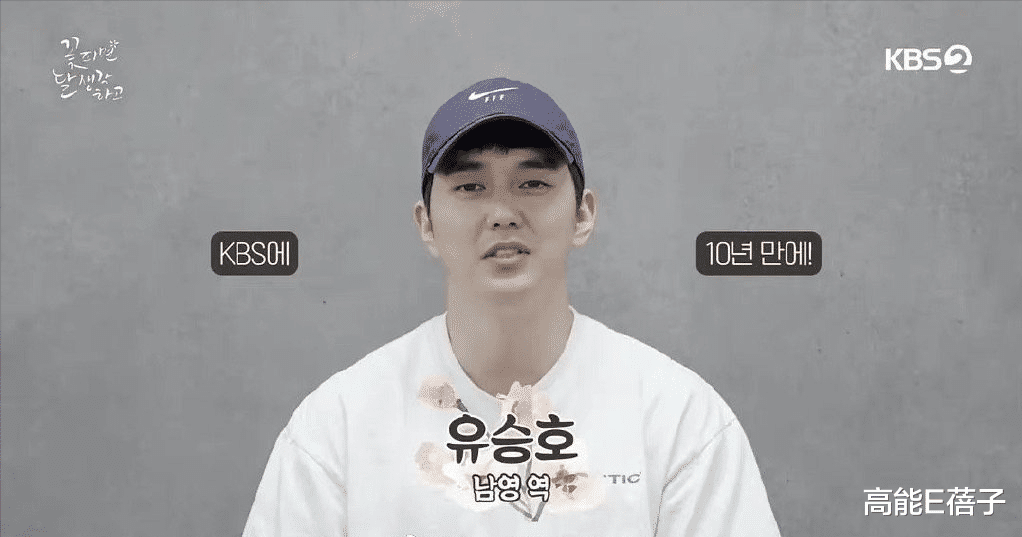 车银优|馒化，男明星的外貌玄学