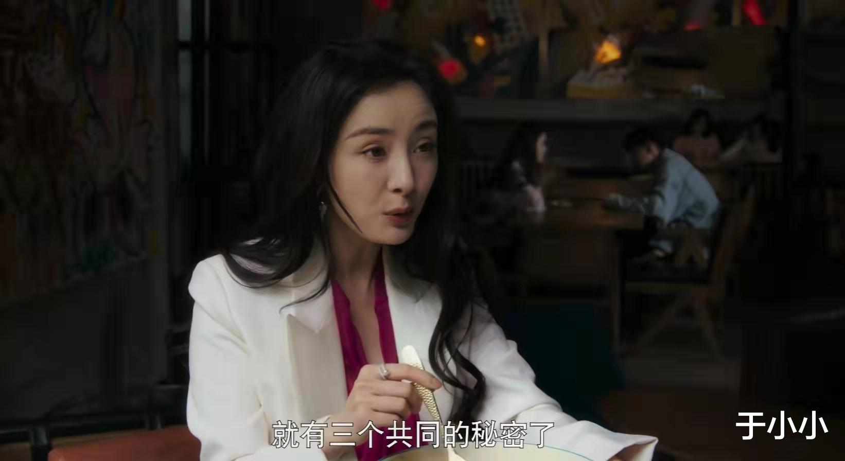 李黛|爱的二八定律：看懂老板娘对秦施的算计，才懂李黛辞职的真相