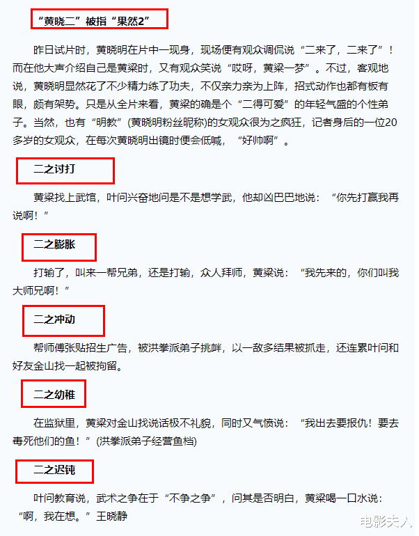 黄晓明|从“人嫌狗憎”到国民“晓明哥”，黄晓明就这样度过了中年危机