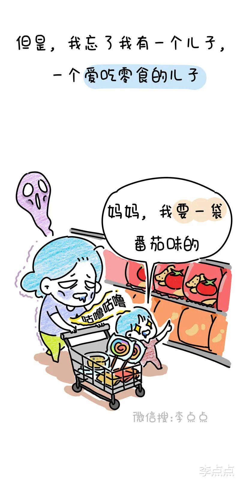 减肥半年，胖了5斤