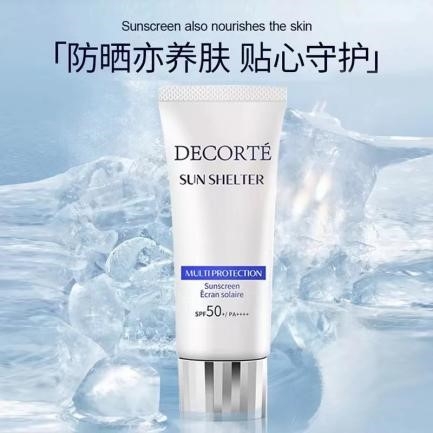 洗发水 夏日出行,即使不化妆也别忘了涂防晒!