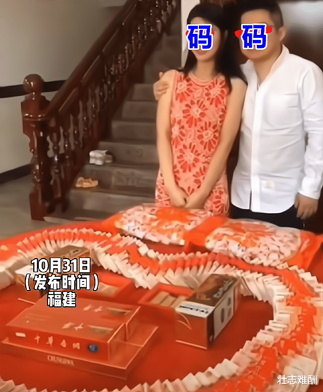 福建一订婚现场,男方带来百万彩礼钞票摆满桌子,女方笑得很开心