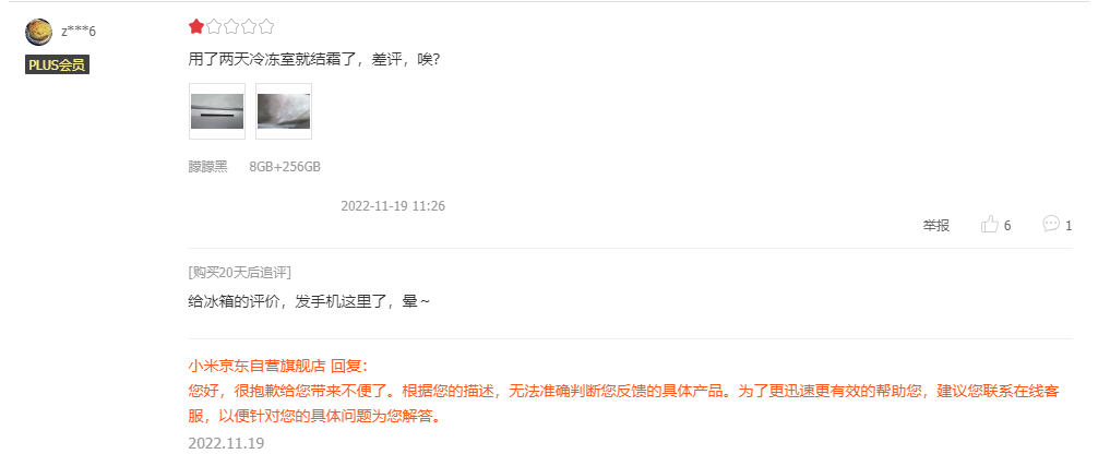 iPhone|仅售2399元起,好评率高达98%,差评真的不是厂商的锅!