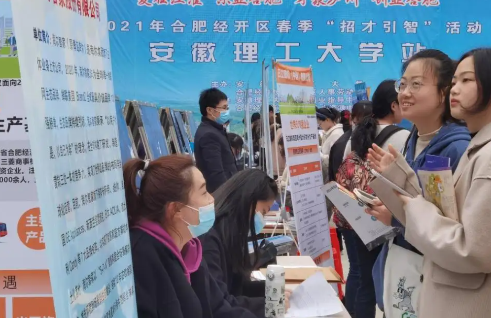 事业单位|又一事业单位公开招聘,不仅有编制还不限户籍,真是工科生的福利