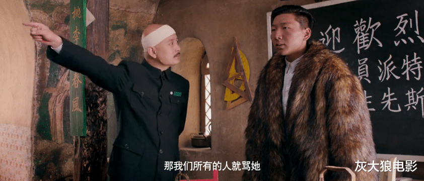 裴魁山|《驴得水》：老实男人，是如何因为一个女人，变成恶人的？