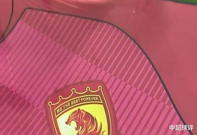 中国足协|得救了！足协即将研究退回调节费：广州队有望拿到4个亿！