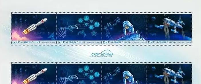 钱币|2022年中国空间站邮票迟发之谜
