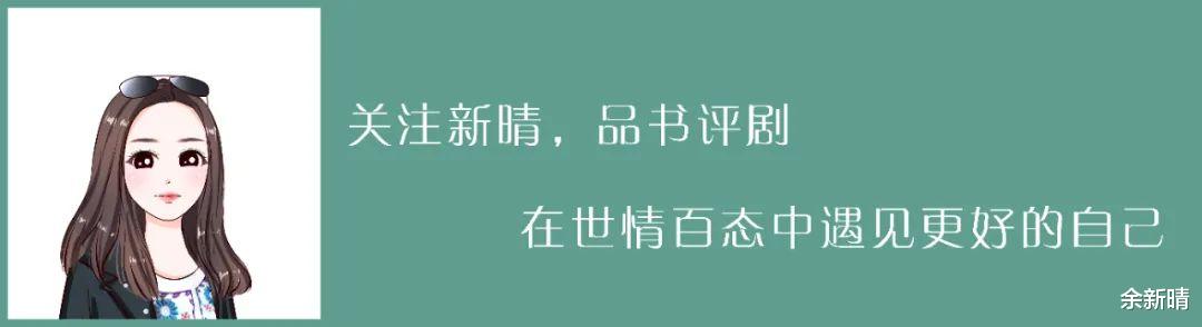 徐令宜|锦心似玉：春日宴，二娘究竟是如何一步步失去最好的升职机会的？