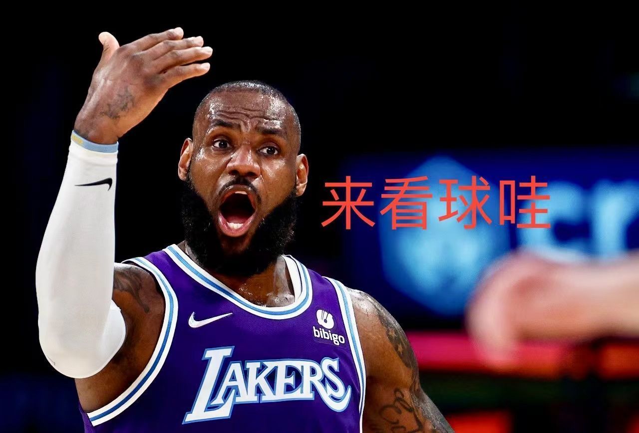 湖人队|湖人真拉跨！97.8%的主场上座率，观众都不想看了