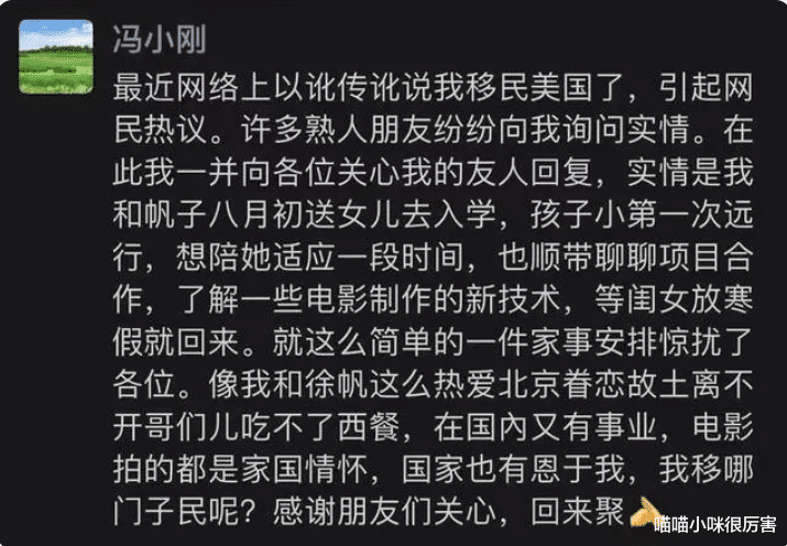 徐帆|徐帆:自称是丈夫小妈,不介意老公出轨