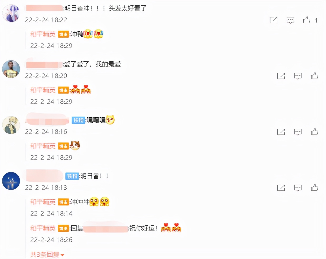 新世纪福音战士|新世纪福音战士重磅来袭，明日香好评如潮，和平精英太懂玩家了！