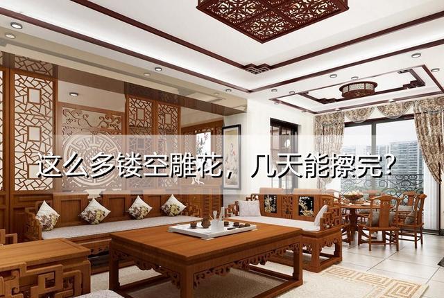 新中式装修“新”在哪？设计师：更符合年轻人的审美和生活习惯