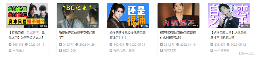 短视频|Solo出道的演技,所有人都比演员努力