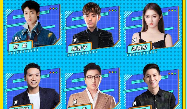 浙江卫视|818晚会:两台同天打擂,浙江卫视请了8个大咖CCTV-2来了12个大腕