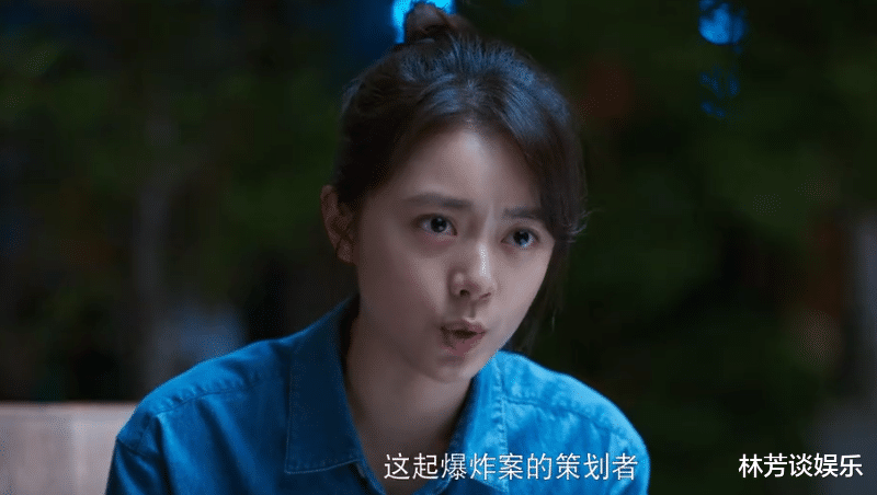 尤靖茹|从《开端》到《风吹半夏》,“整容式”演技出圈,尤靖茹由此大火