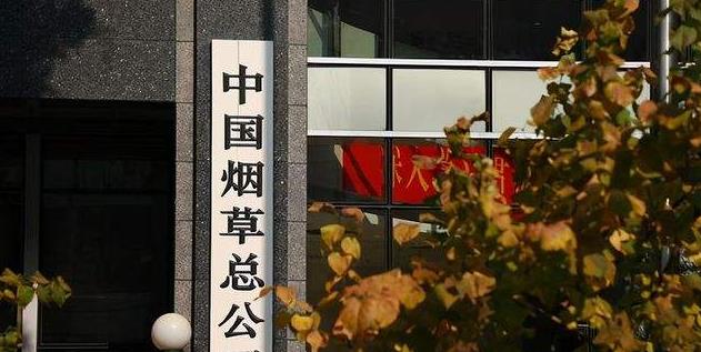 招聘|中国烟草2022招聘已开启，年薪令人羡慕，这三类学生可以优先录用