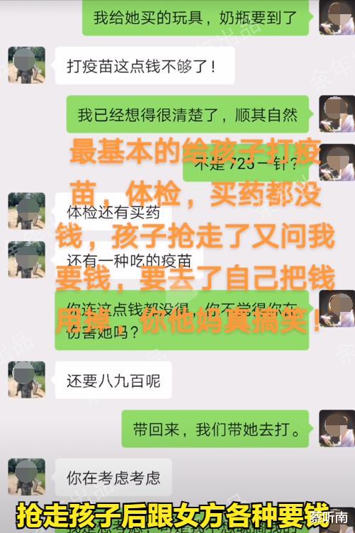 云南女教师未婚产女,数名男子给校长打电话,皆称是她男朋友