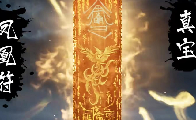 韩立|凡人修仙传一战再封神,吹爆三师兄,四细节诚意满满,已超越原著