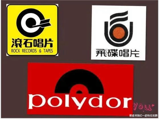 倚天屠龙记|华语乐坛笑谈——《倚天屠龙记》与唱片江湖