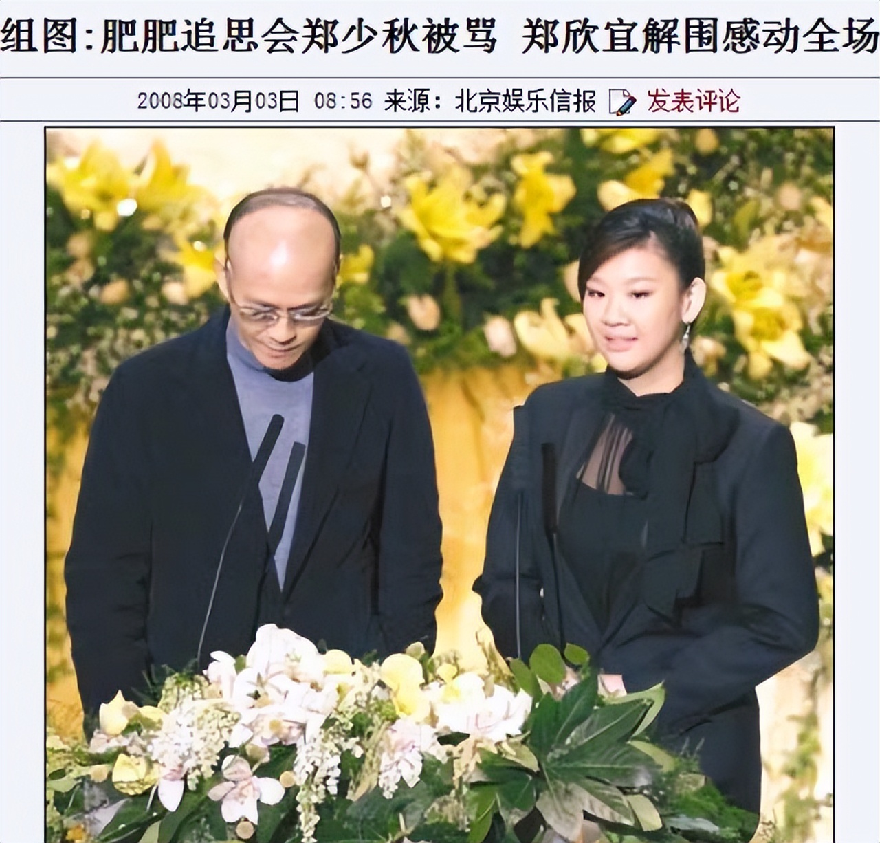 张艺谋|十位被抛弃的“娱圈糟糠妻”,个个贤良淑德,个个青春喂狗,悲凉