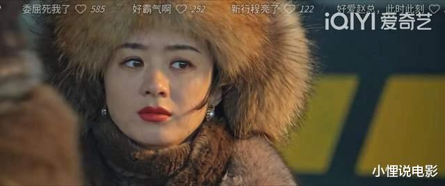 许半夏|《风吹半夏》:看懂许半夏对小陈的“冷漠”,才知她的野心多现实